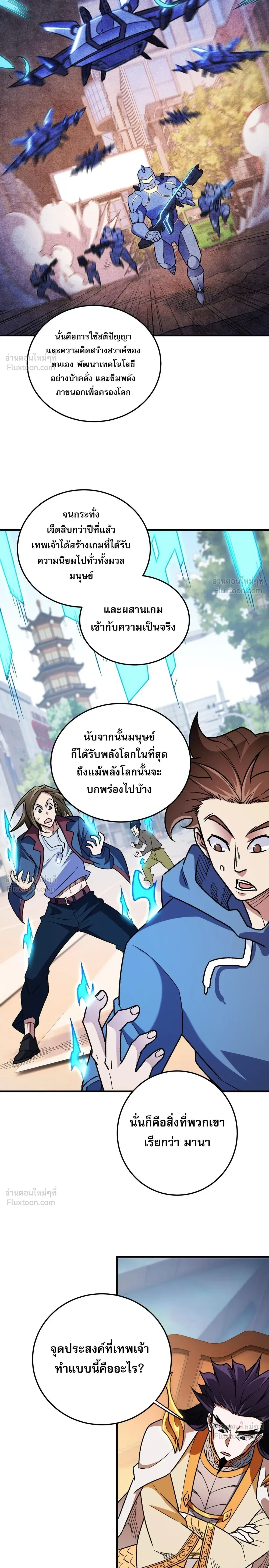 หน้าที่ 19