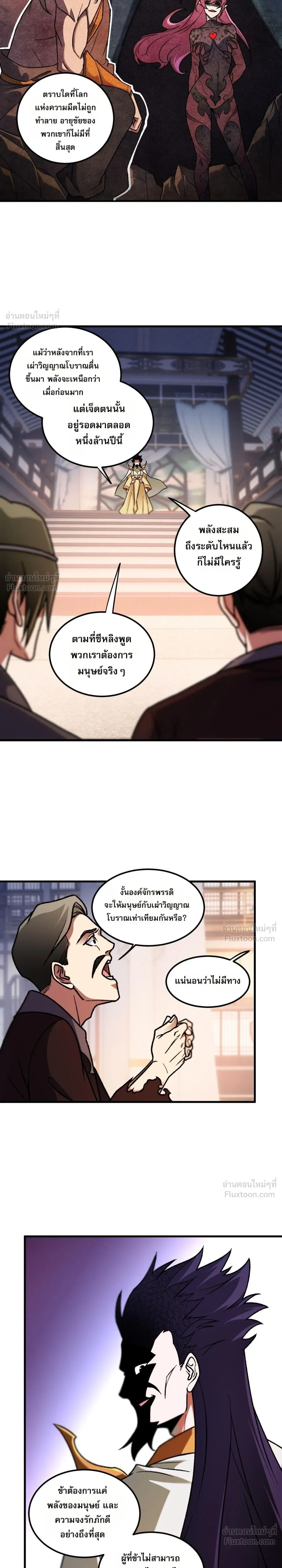 หน้าที่ 15