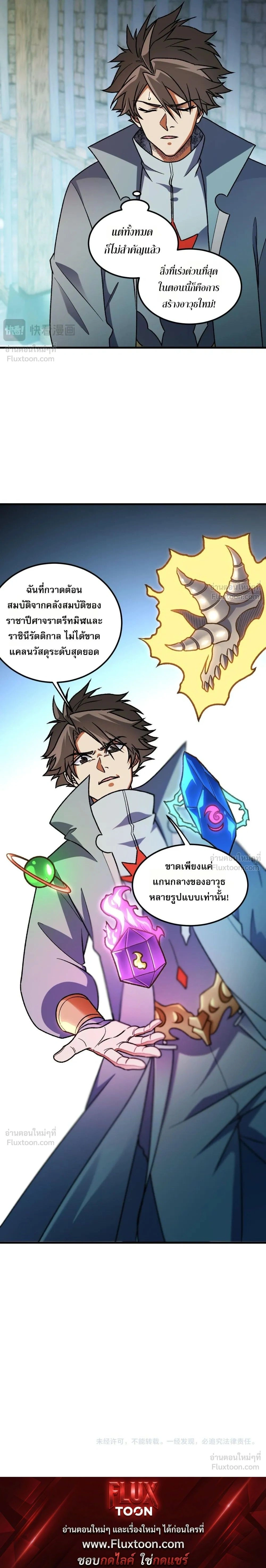 หน้าที่ 20