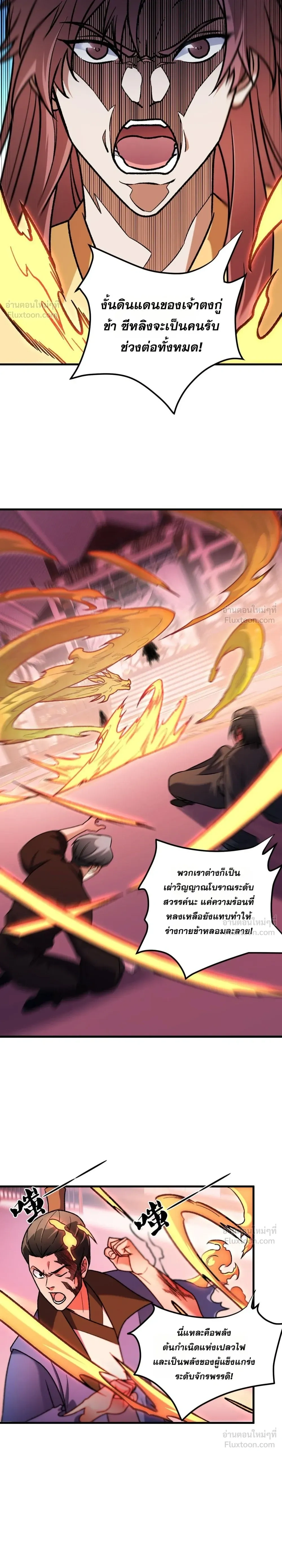 หน้าที่ 10