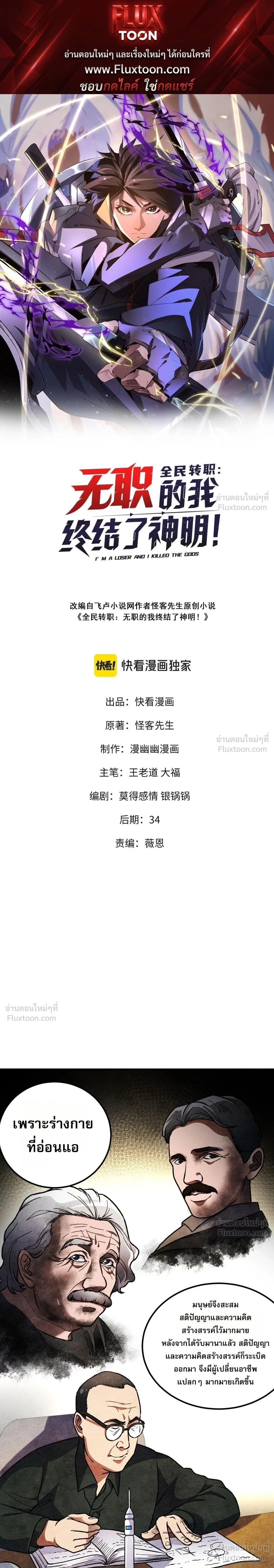 หน้าที่ 1