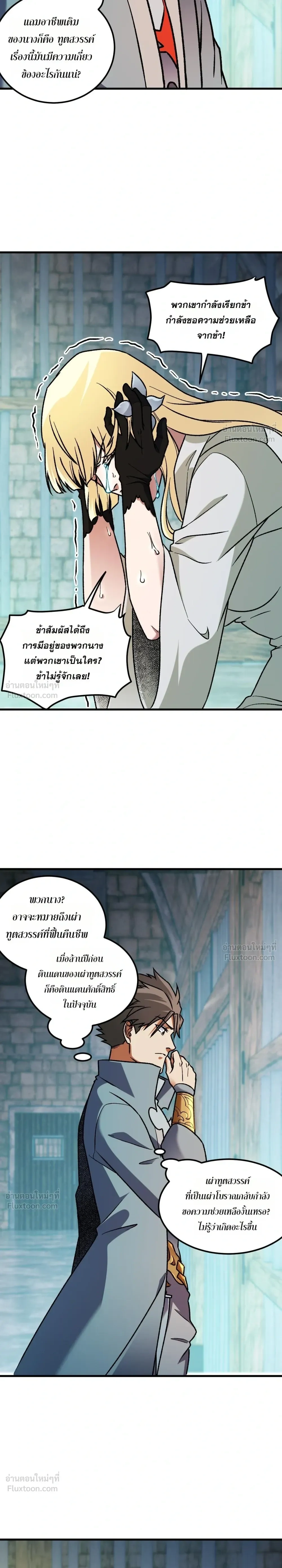 หน้าที่ 19