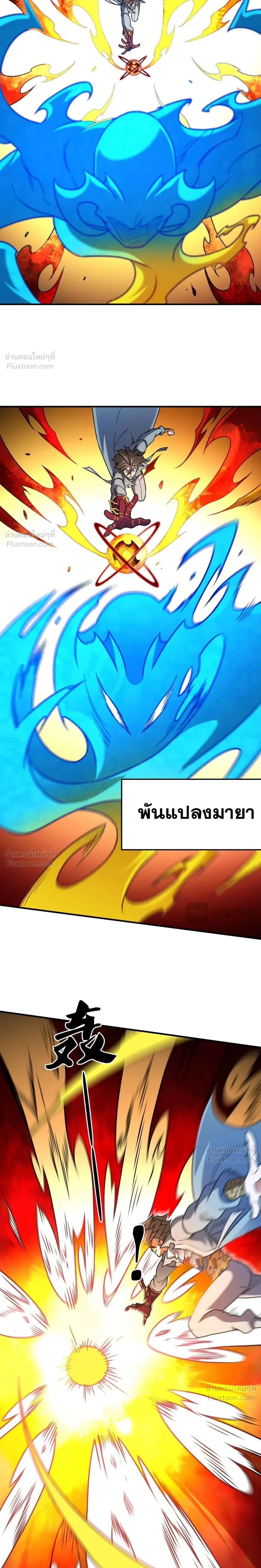 หน้าที่ 18