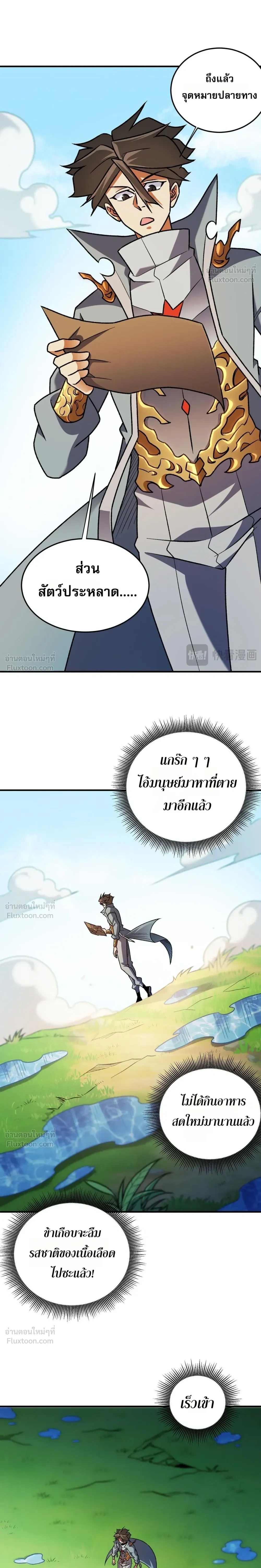 หน้าที่ 2