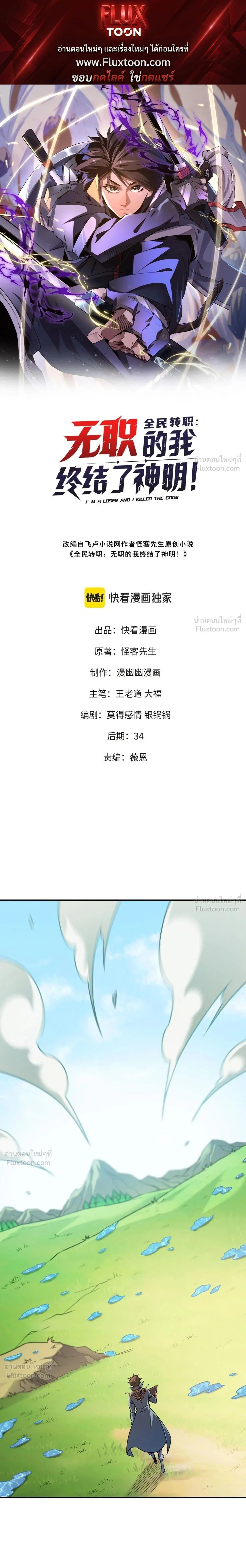 หน้าที่ 1