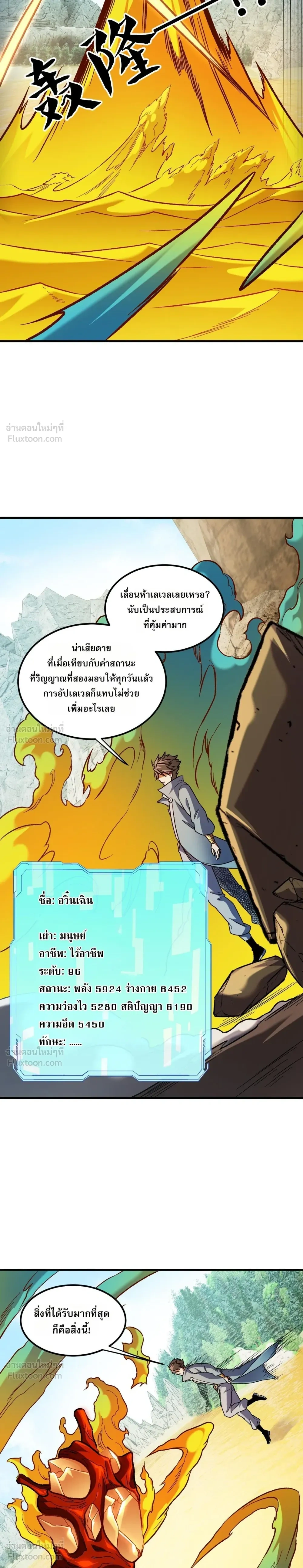 หน้าที่ 15