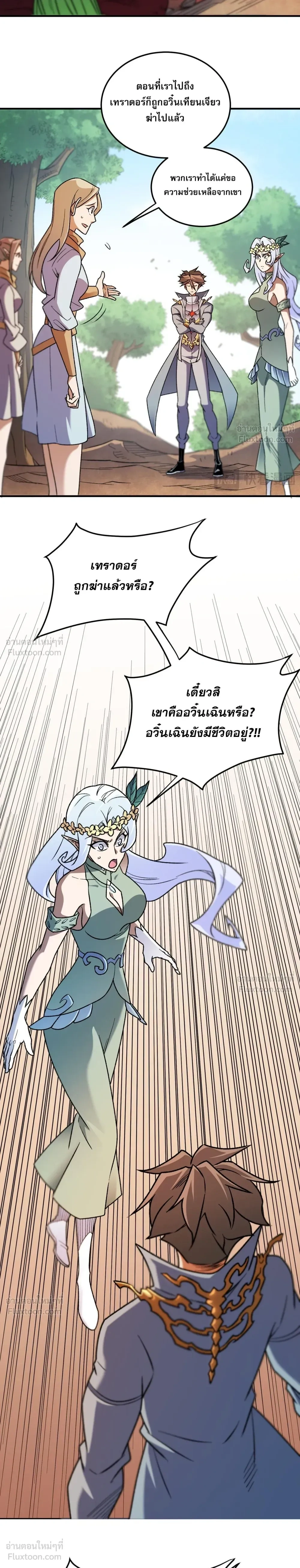 หน้าที่ 17