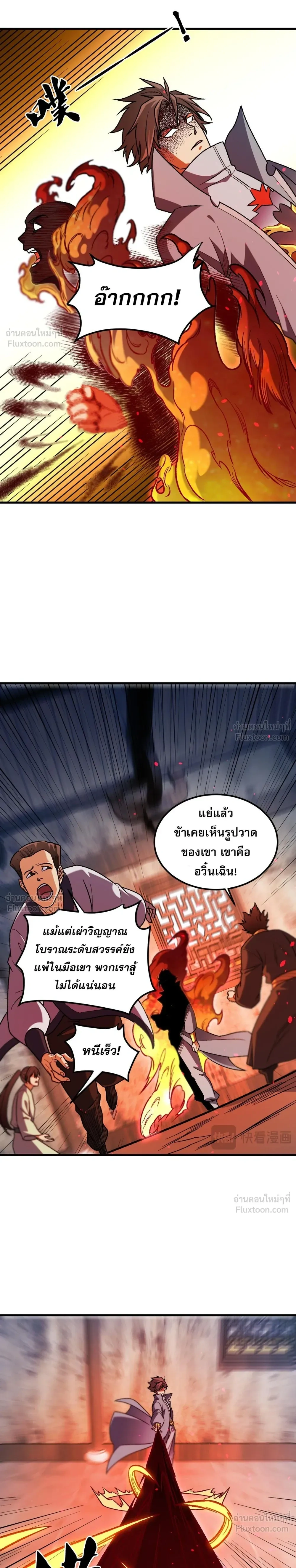 หน้าที่ 13