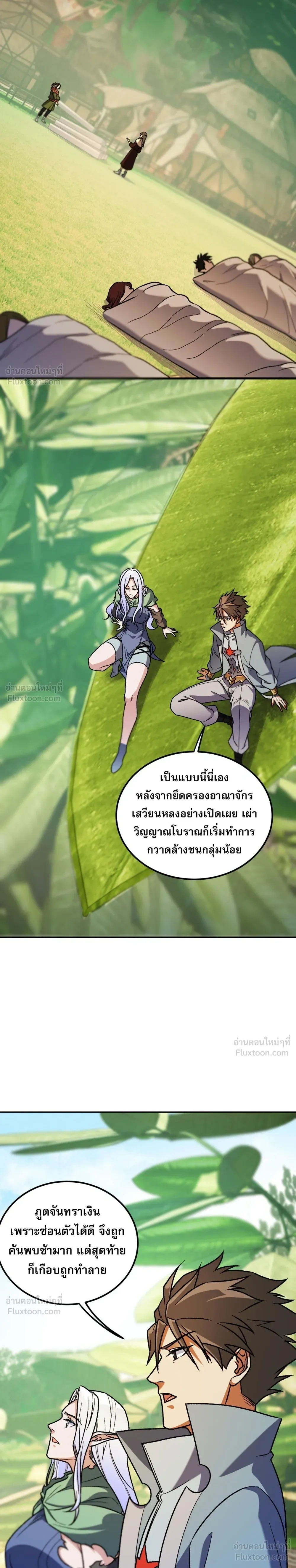 หน้าที่ 17