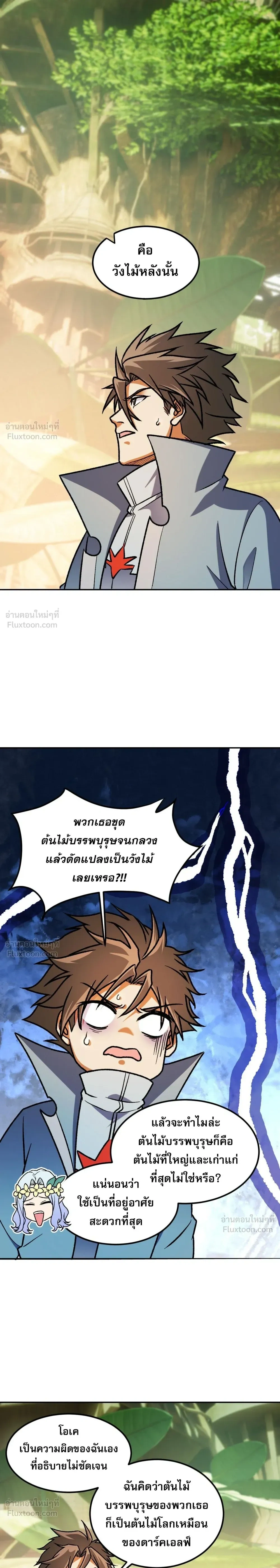 หน้าที่ 19
