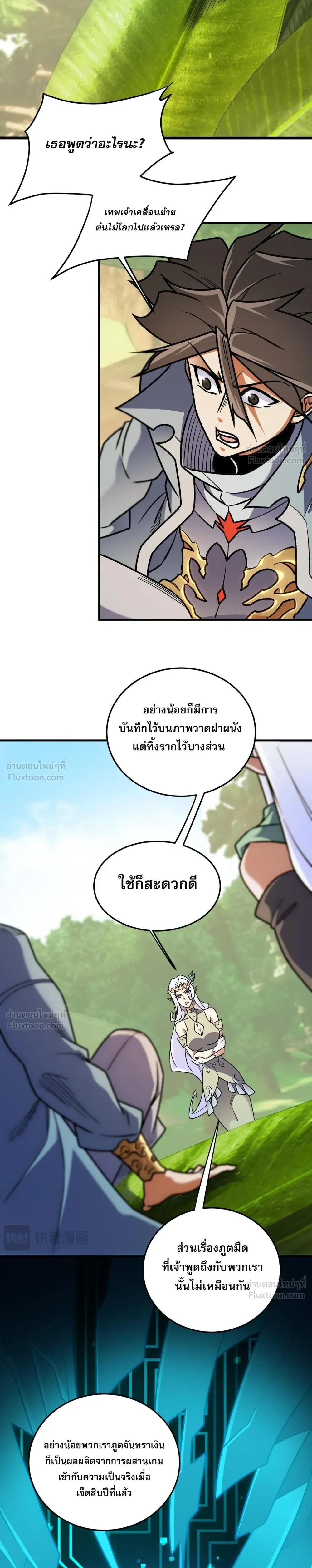 หน้าที่ 2