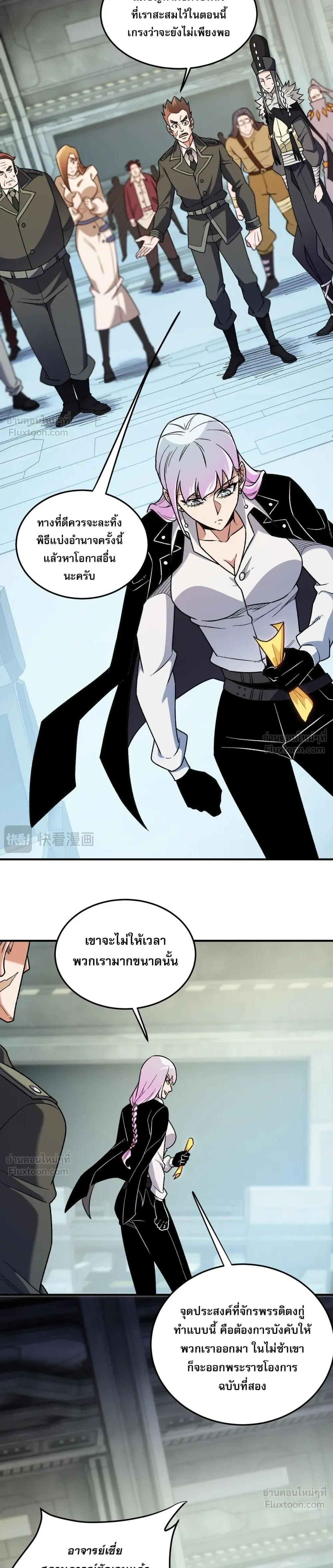 หน้าที่ 23