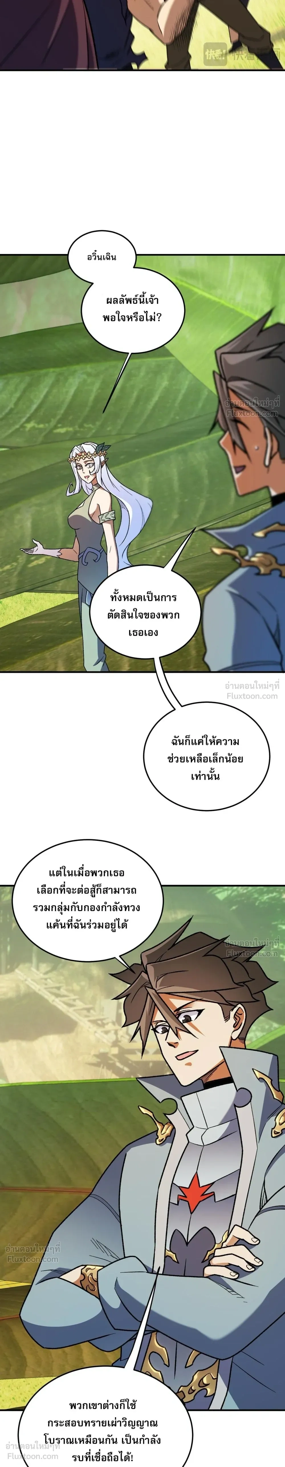 หน้าที่ 20