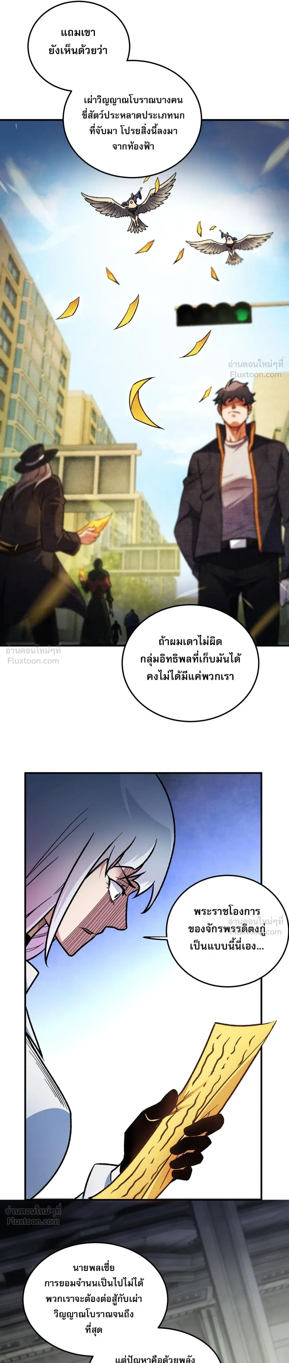 หน้าที่ 22
