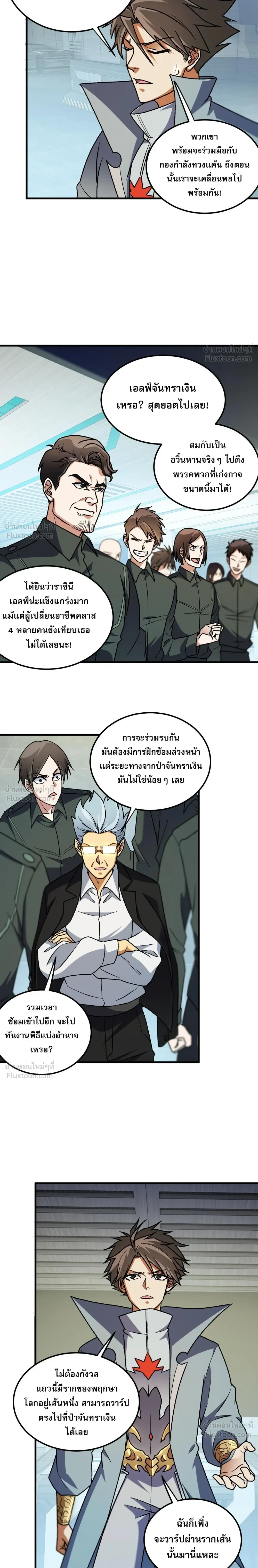 หน้าที่ 19