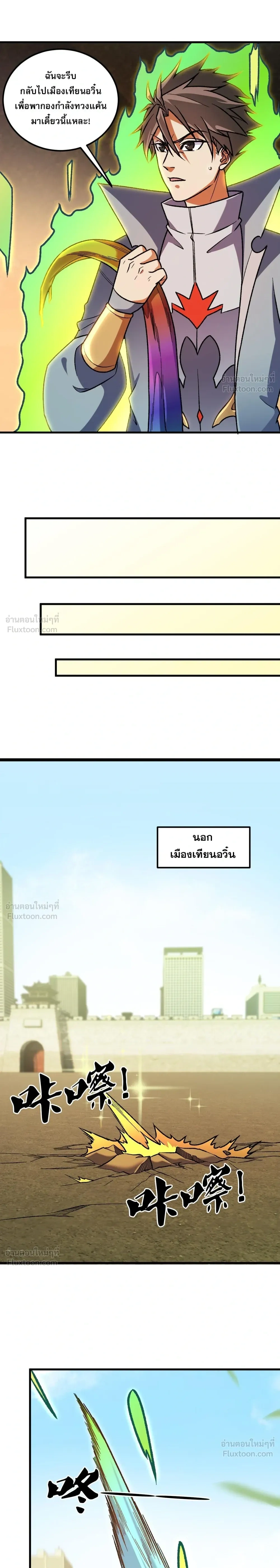 หน้าที่ 13