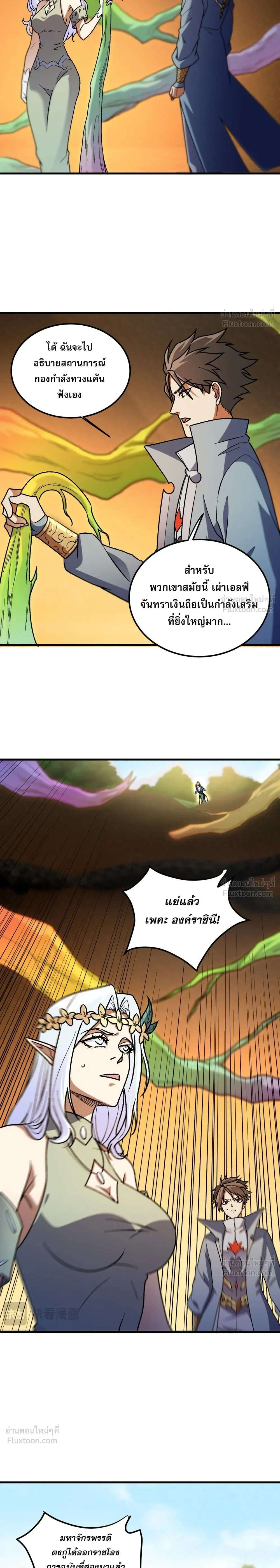 หน้าที่ 9
