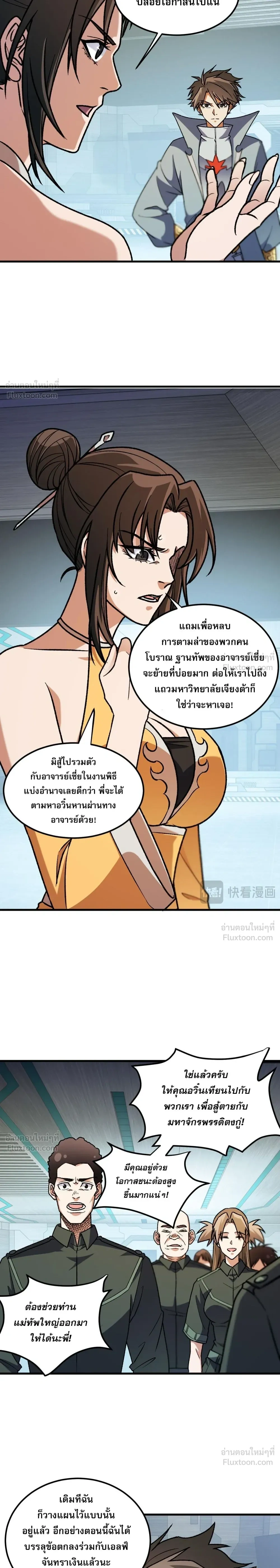 หน้าที่ 18