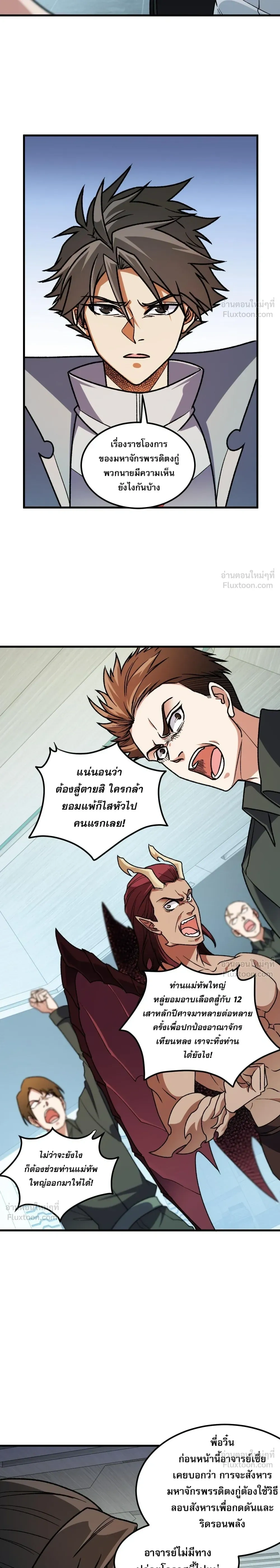 หน้าที่ 17