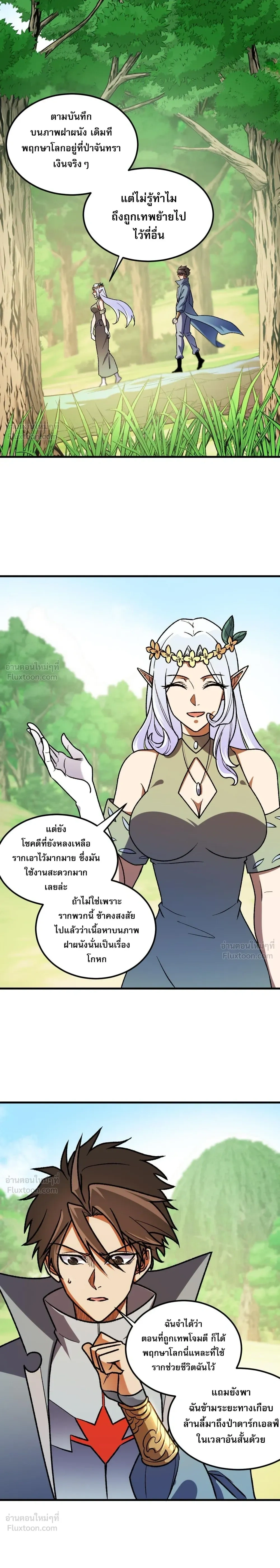 หน้าที่ 5