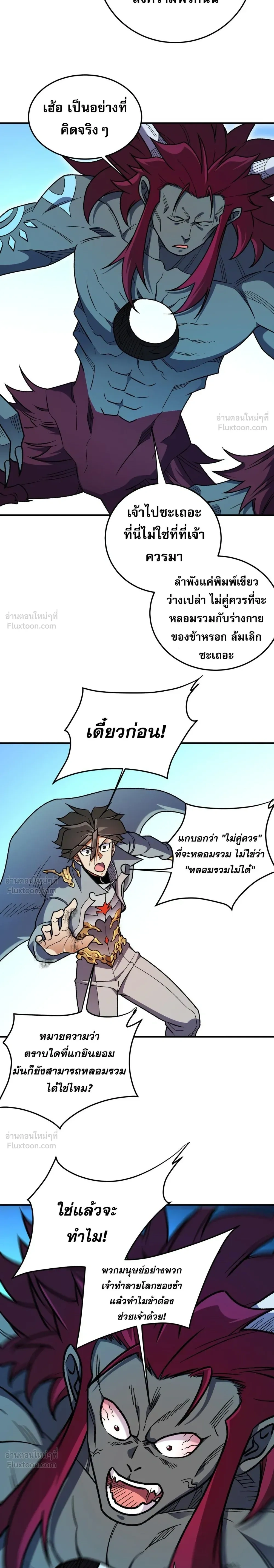หน้าที่ 16