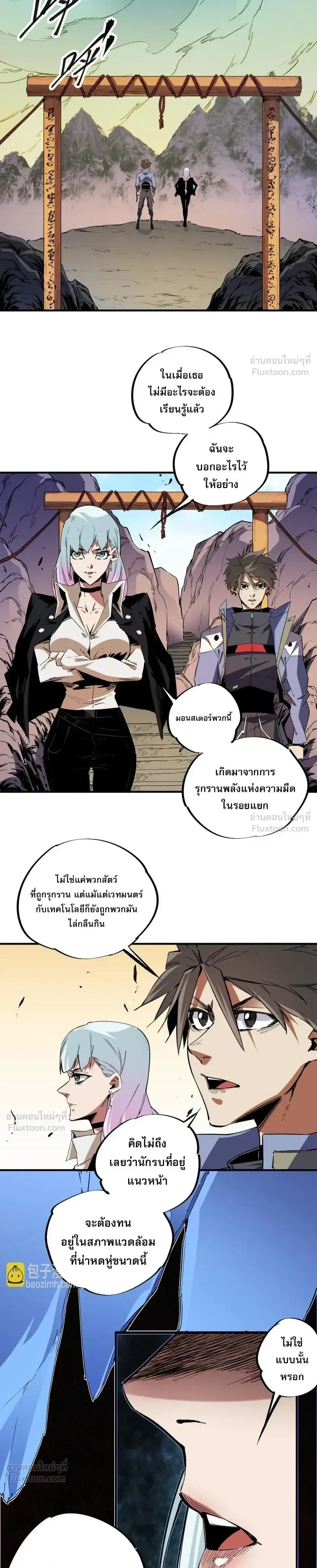 หน้าที่ 16