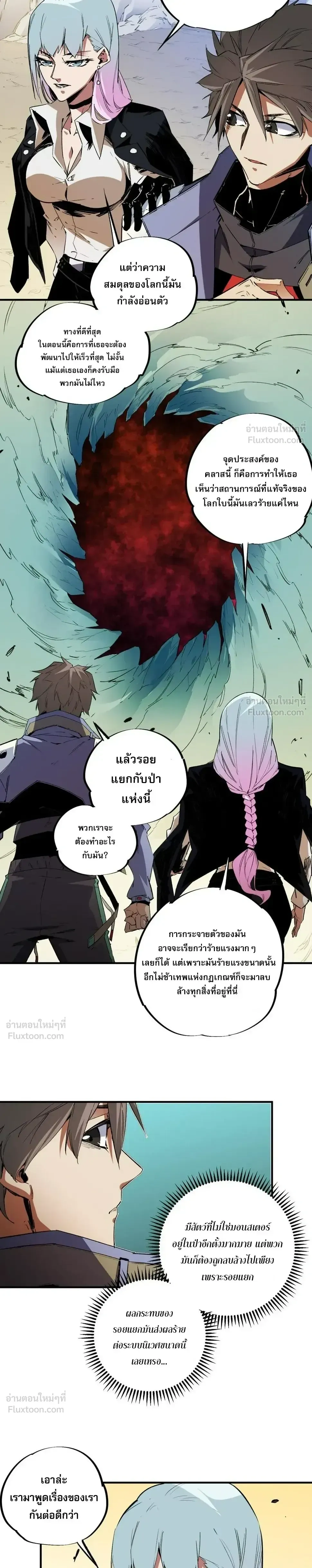 หน้าที่ 18