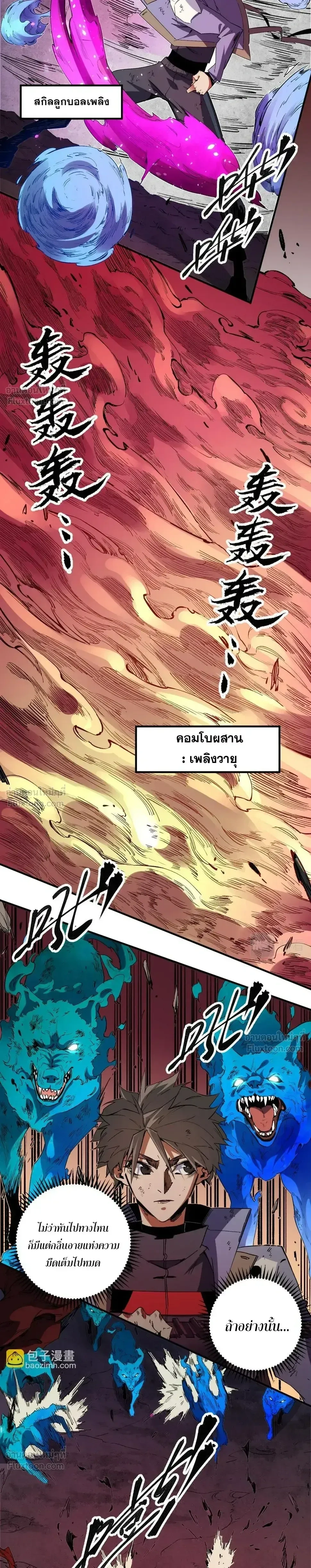 หน้าที่ 11