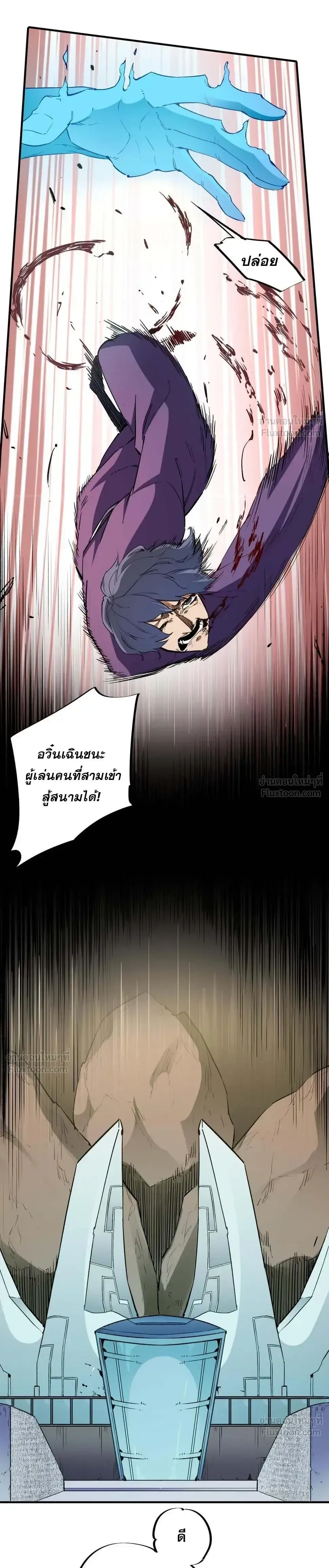 หน้าที่ 13