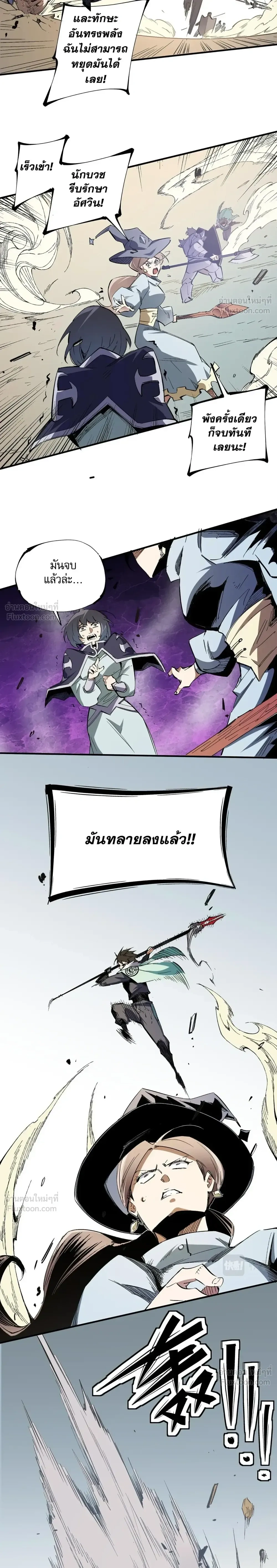 หน้าที่ 12