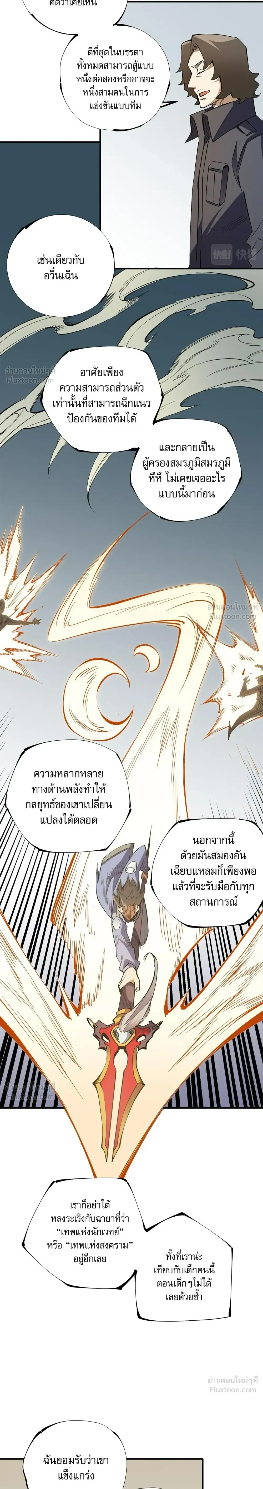 หน้าที่ 10