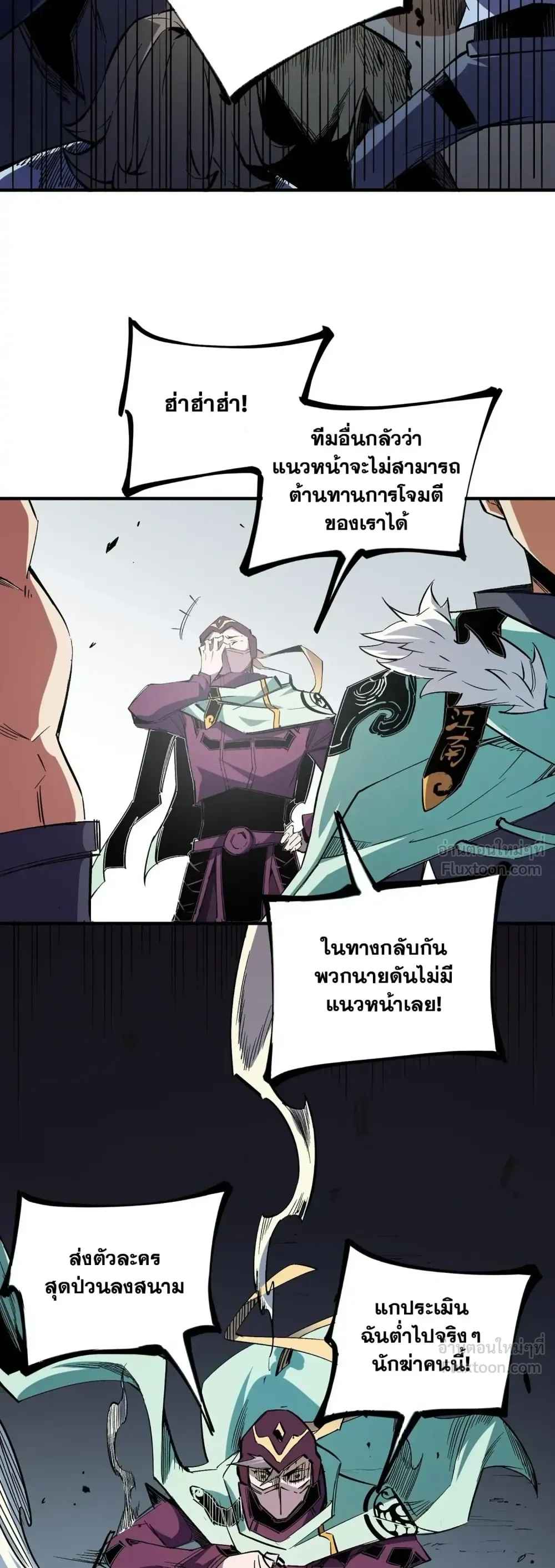 หน้าที่ 16