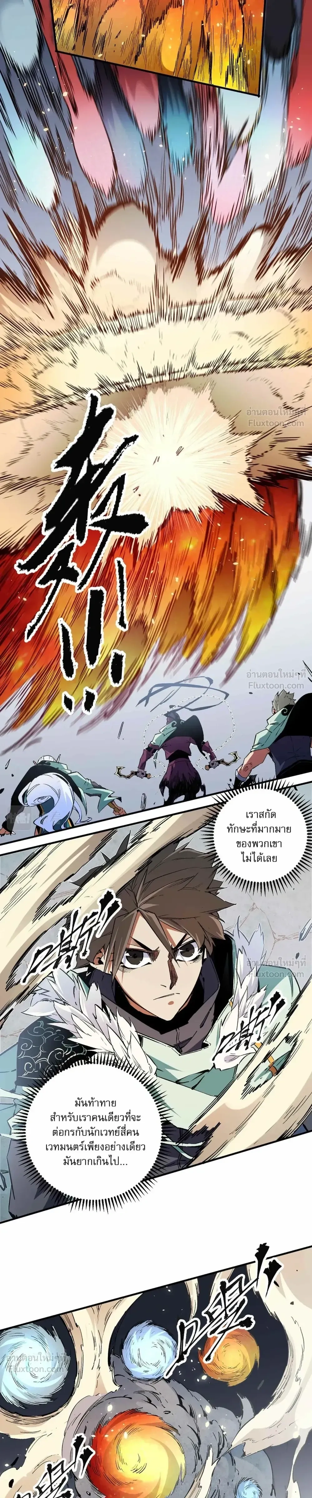 หน้าที่ 9