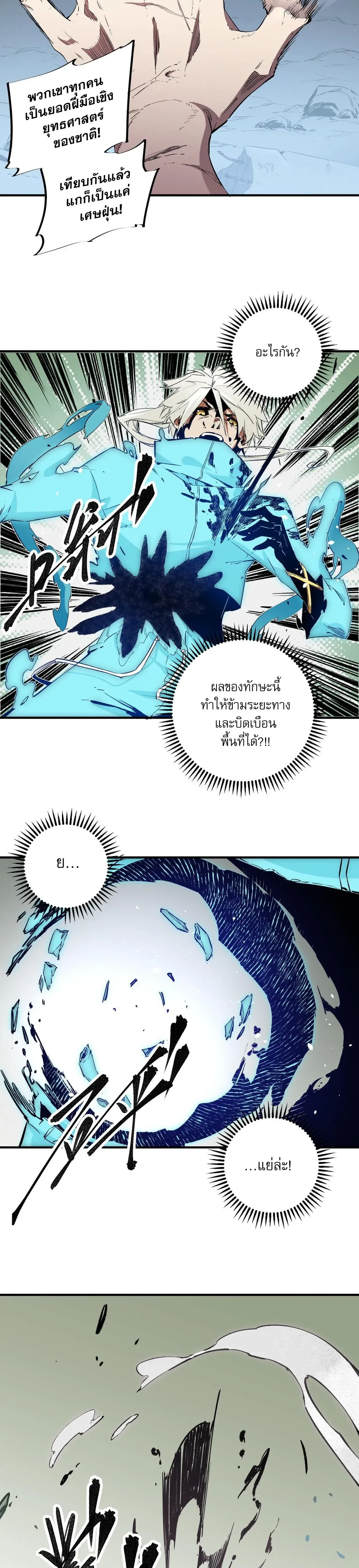 หน้าที่ 16