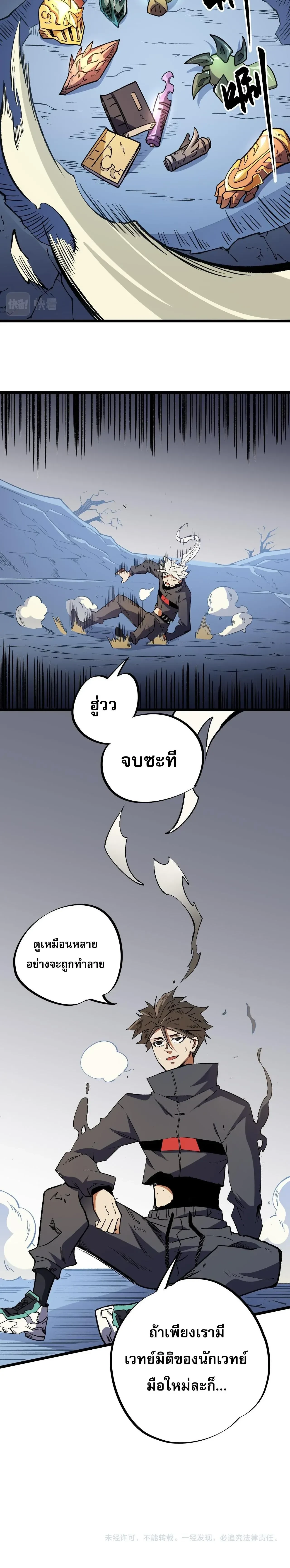 หน้าที่ 20