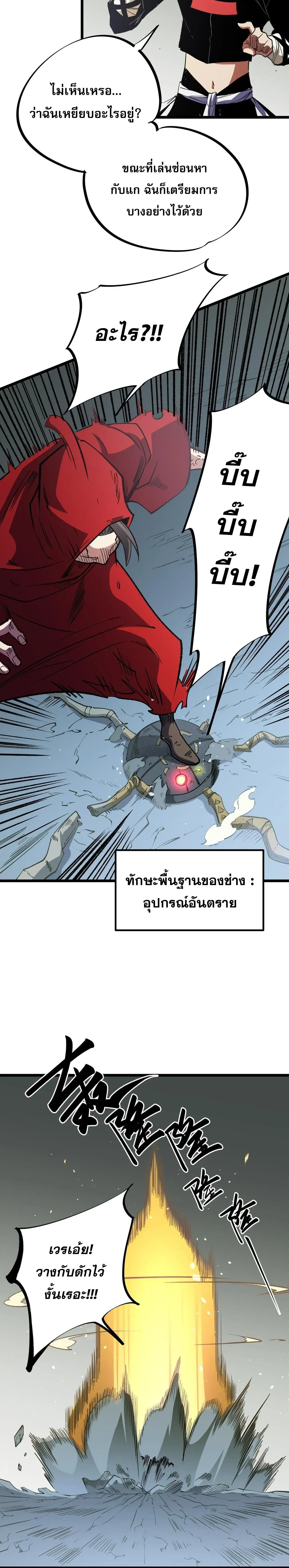หน้าที่ 15