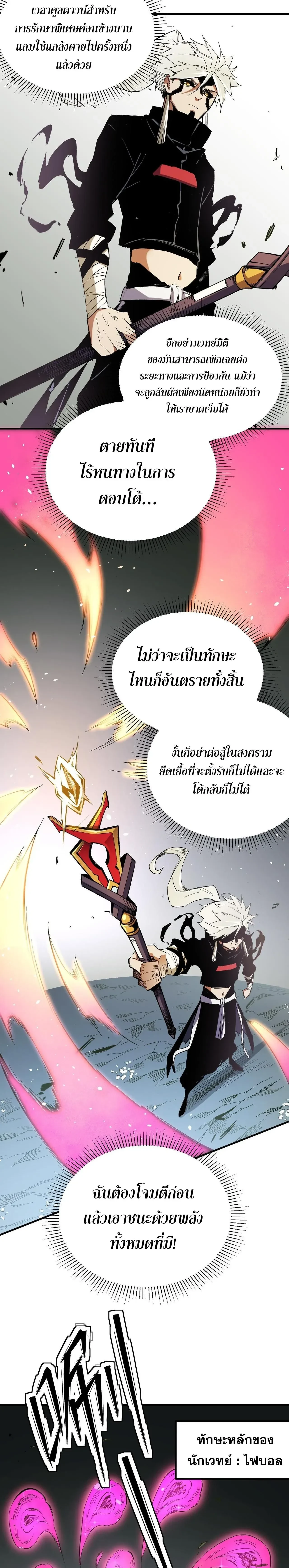 หน้าที่ 3