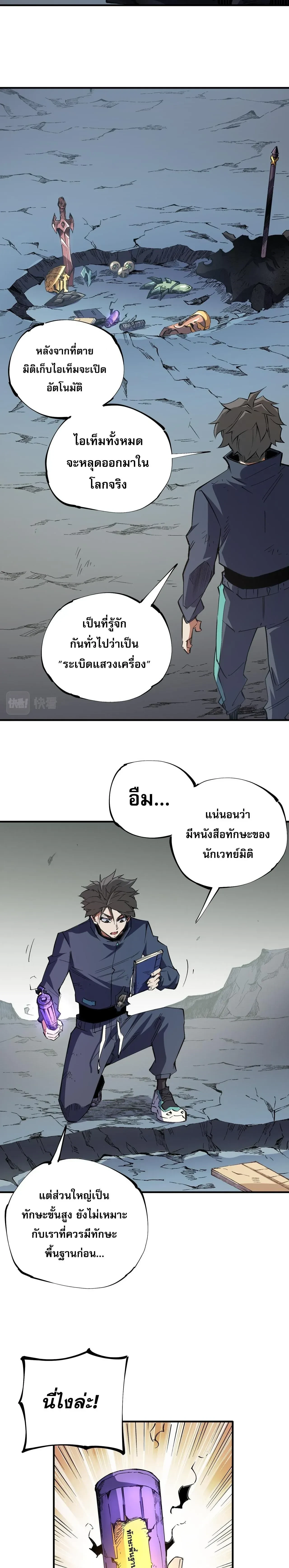 หน้าที่ 3