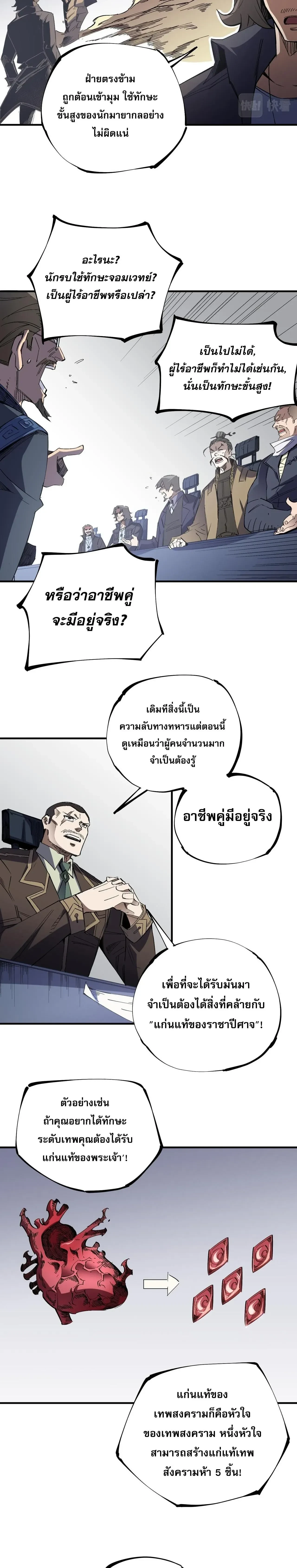 หน้าที่ 14
