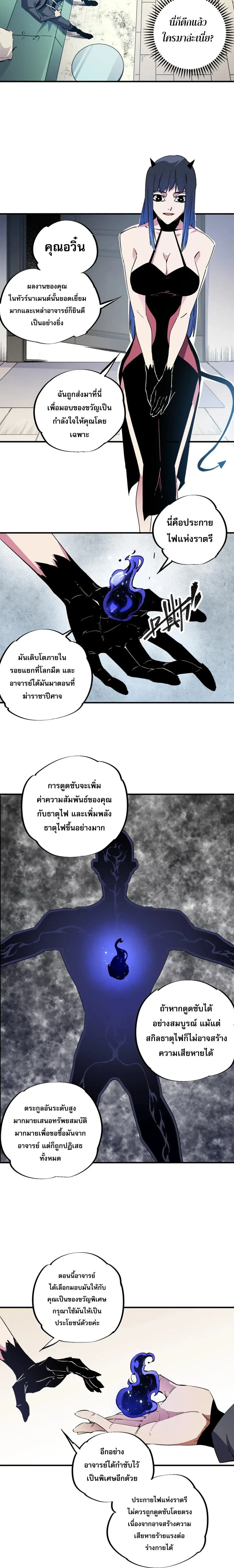 หน้าที่ 7