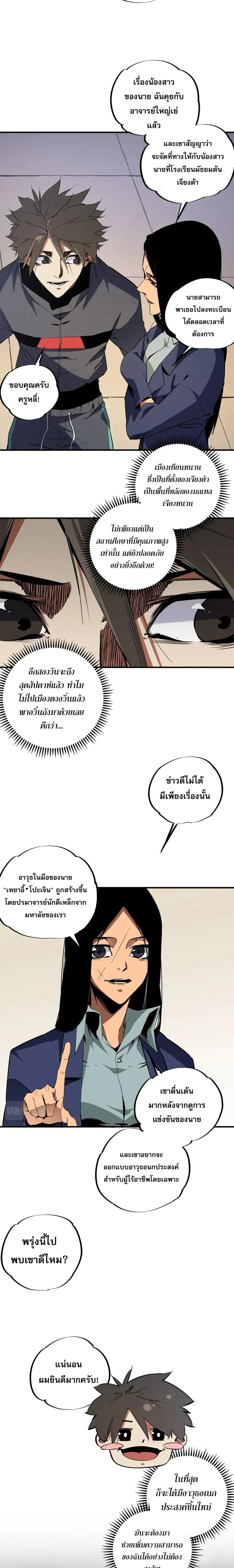 หน้าที่ 4