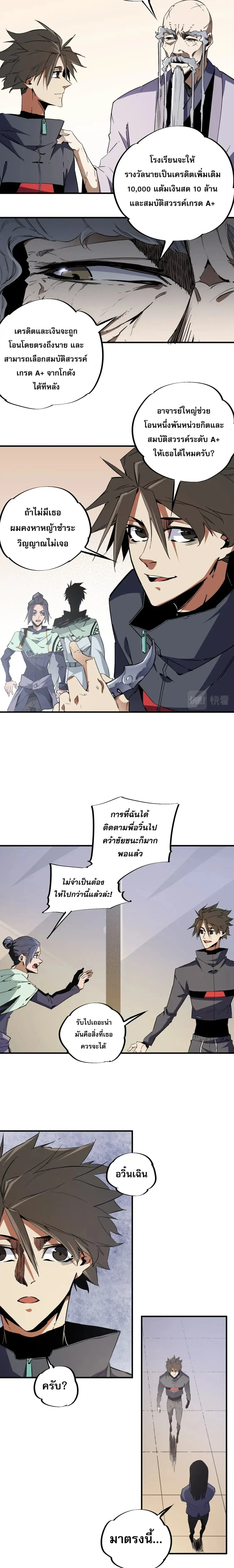 หน้าที่ 3
