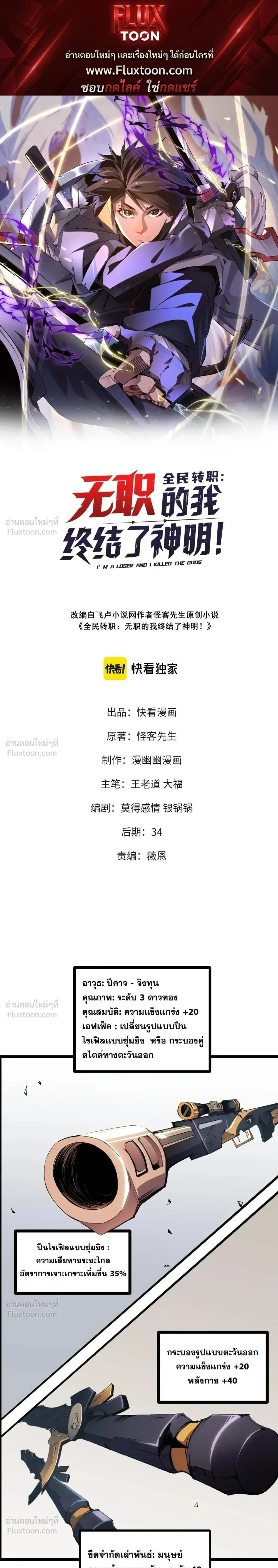 หน้าที่ 1