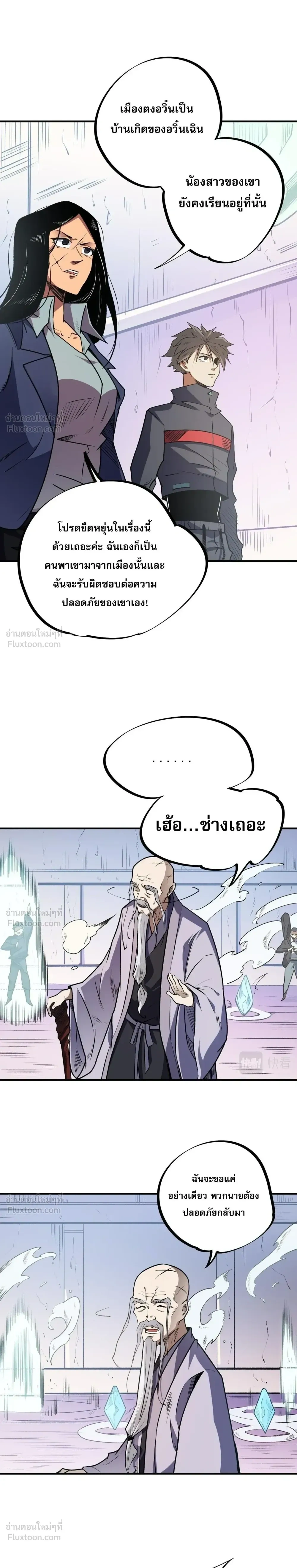 หน้าที่ 9