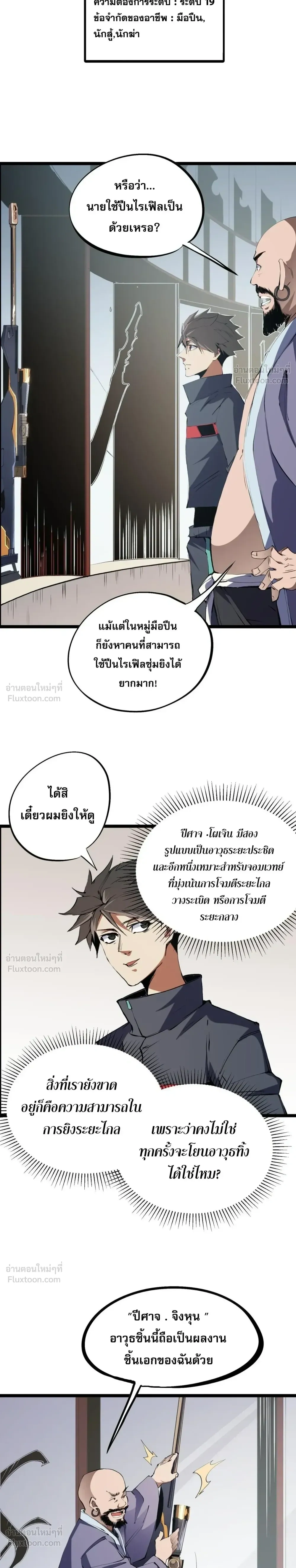 หน้าที่ 2