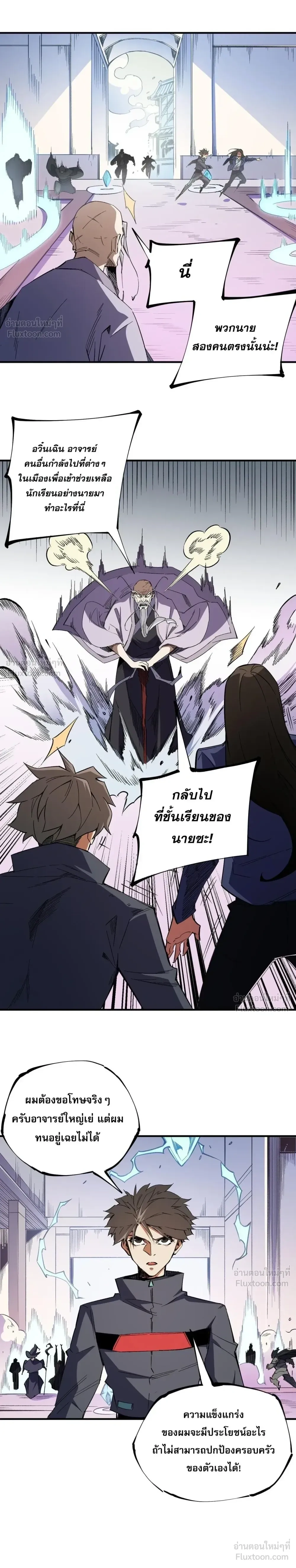 หน้าที่ 8