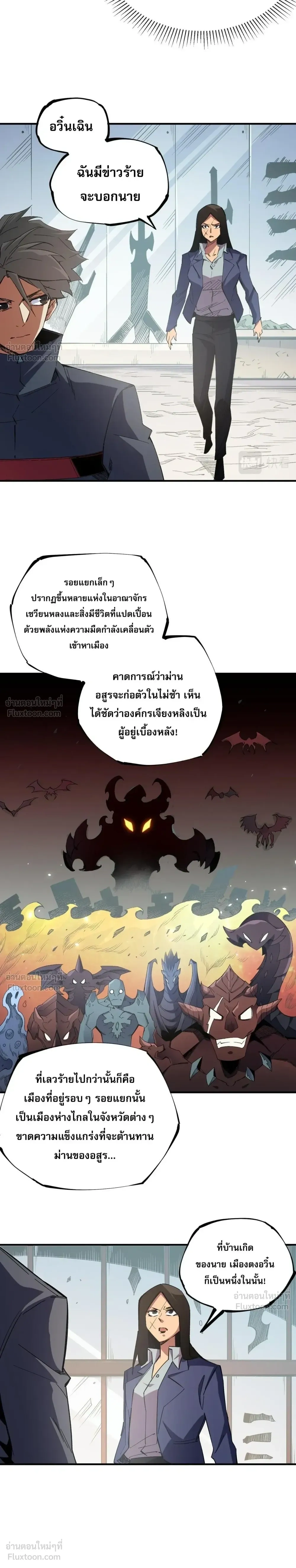 หน้าที่ 6