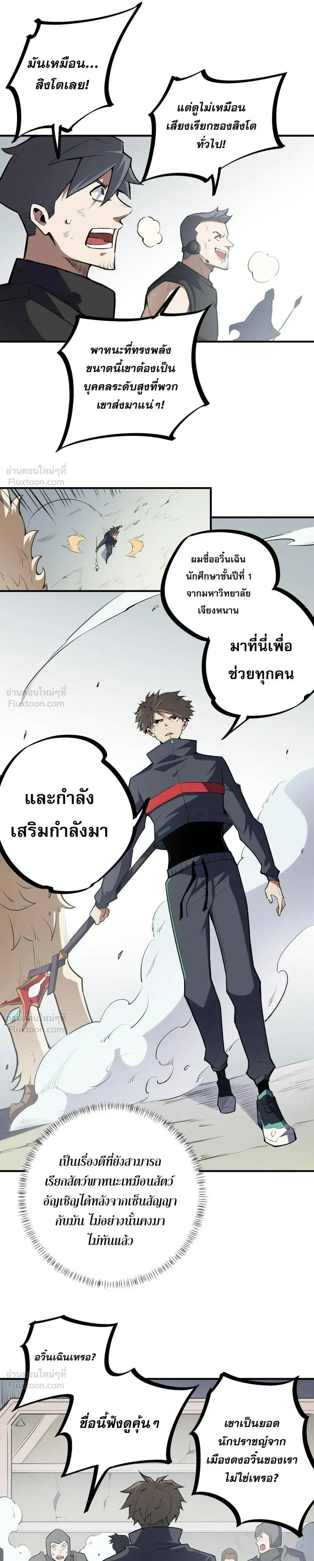 หน้าที่ 15