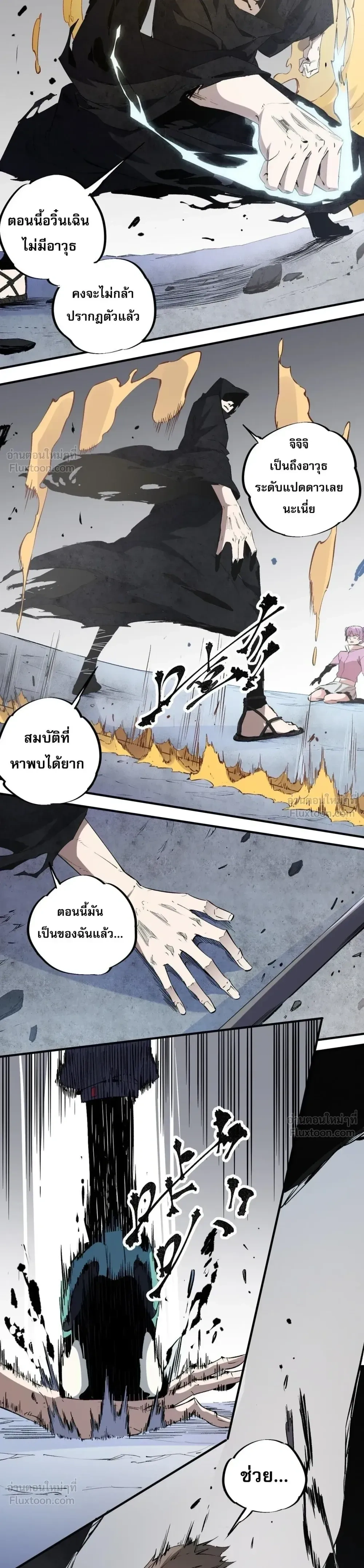 หน้าที่ 10