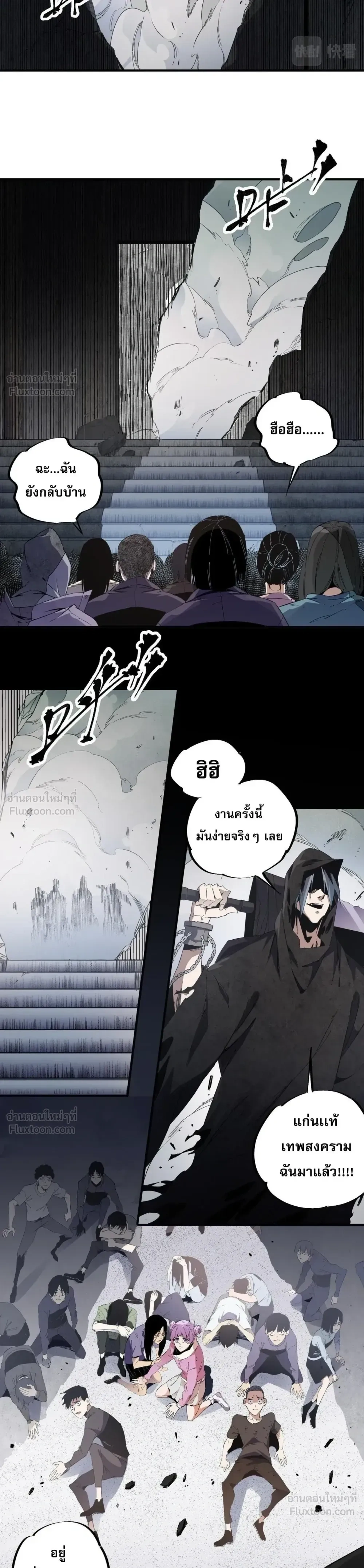 หน้าที่ 5